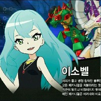 魔幻车神小说