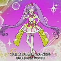 美天