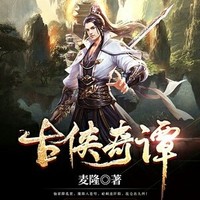 玄門秘法