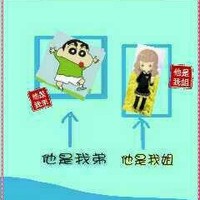 穿越团结