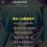 不好意思我就说乱加