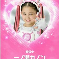 花音