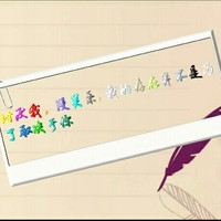 学院奶爸