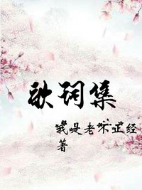 各种歌词都能更