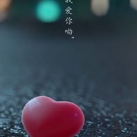 坤瑤戀