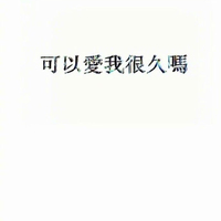 主创学生党