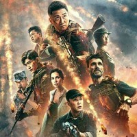 一些子的打仗片