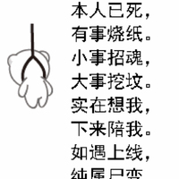 按角色原性格设定