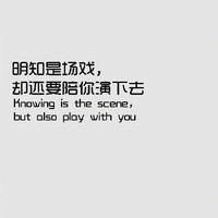 简记