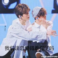 陳立農(nóng)蔡徐坤黃明昊