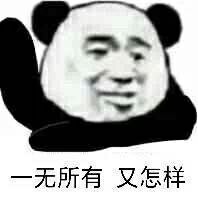 点名表扬你