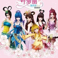 黑化小说