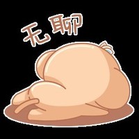 作者大大有点懒