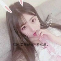 林雨汐