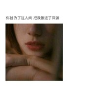 在早已回不去的過(guò)去里