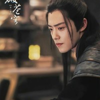 林修崖