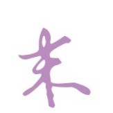 末笙工作室
