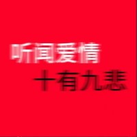 我定要你们血债血偿