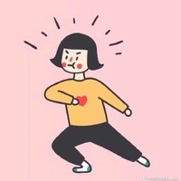 讨好型人格