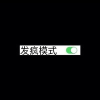 我还是很爱你