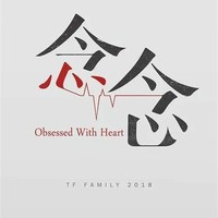 臺風(fēng)十八中的日常往事