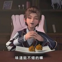 星学院林洛