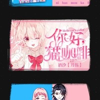 凑个作品数