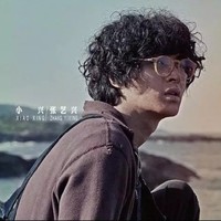一出好戲