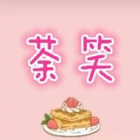 荼笑文社