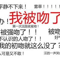 七岁相差