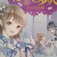 魔法夢幻吸血鬼