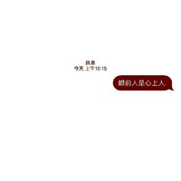 花曜STAR