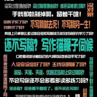 暫用