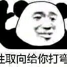 含生子
