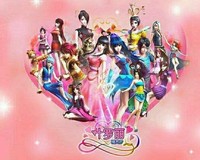 爱王默思思冰公主