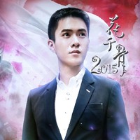 沐童