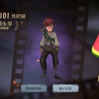 第五人格小劇場