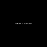 Shine女团