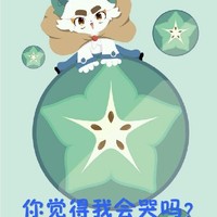 愛哭的白糖