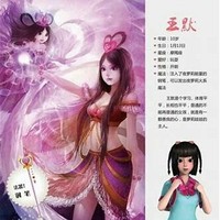 夸王默黑水王妃