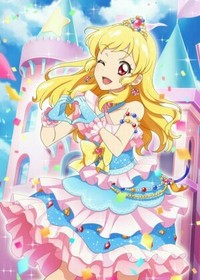星官莓