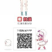 夸萬物公主