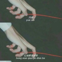 耐魚永遠(yuǎn)在一起奧