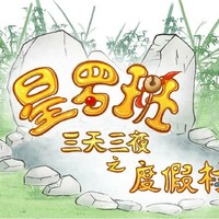 京剧猫喵日常
