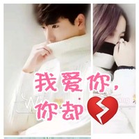 先女追男后男追女