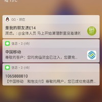叶罗丽穿越赛尔号
