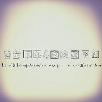 周六下午6点准时更新