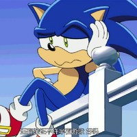 索尼克