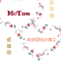 可帮推文