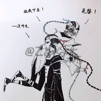 白攻黑受